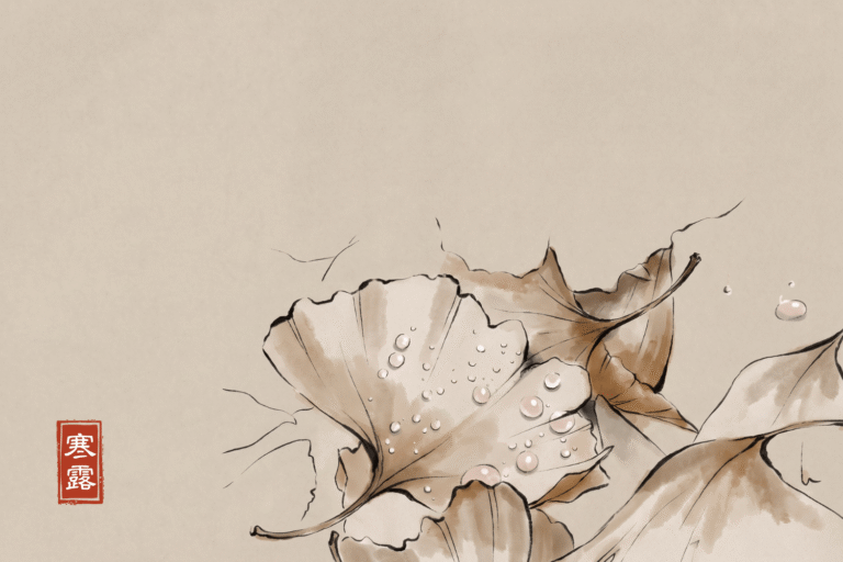 Cold Dew: Finding Quietness in Late Autumn